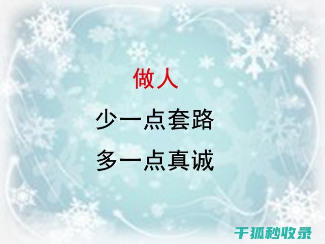 如何通过良好的睡眠习惯改善工作日的睡眠质量 (如何通过良好信用行为修复逾期记录?)