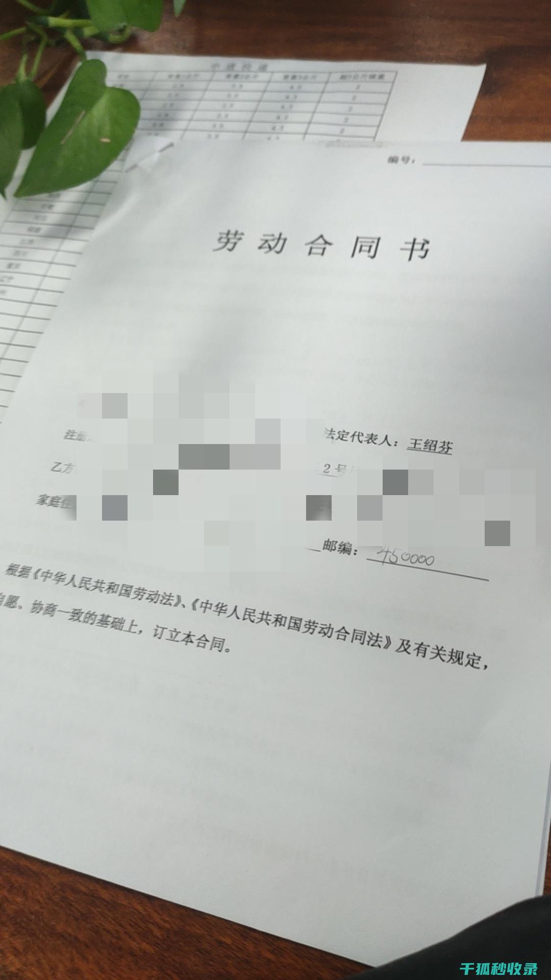 劳动合同签订时的条款解读与常见争议点 (劳动合同签订3次后必须签无固定期限合同吗)