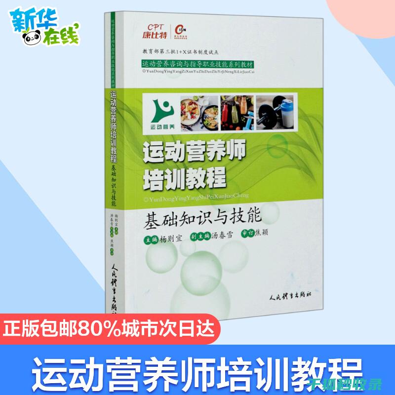 秋季热门健身课程推荐