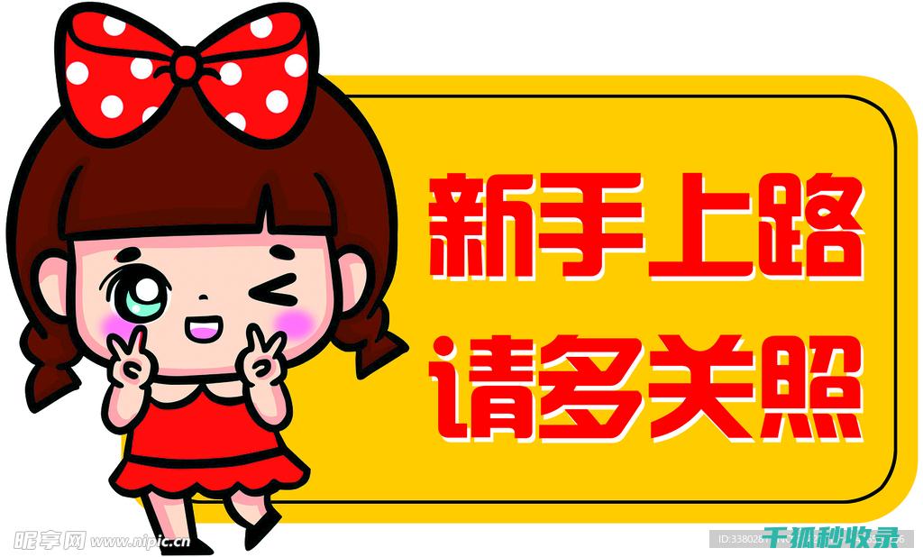 新手必看！多肉养护技巧大揭秘