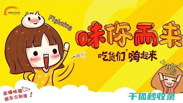 90个让你蔬菜更久的秘密武器