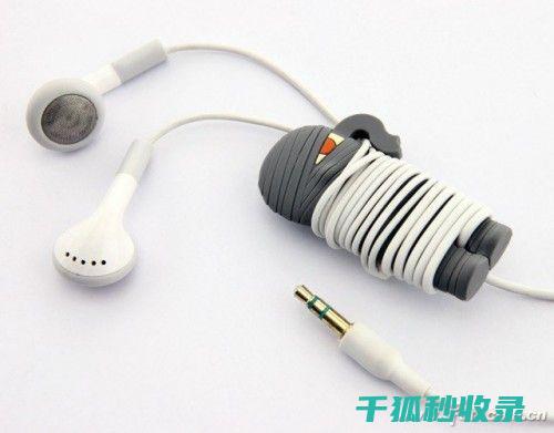 防缠绕耳机线：耳机使用的最佳选择 (防缠绕耳机线原理)