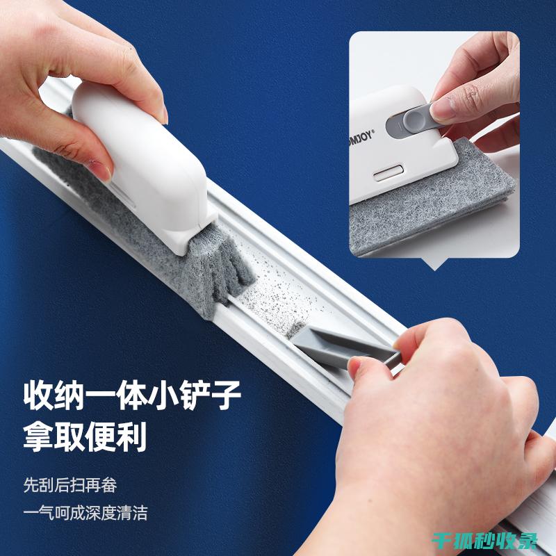 洁窗除雾小妙招，让您的生活更加舒适 (窗户除雾)