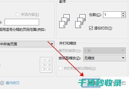 双面胶残留去除全解密：实用技巧大公开 (双面胶残留去除)