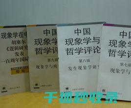 现象解析：为什么这张贴图能引起如此广泛的关注？