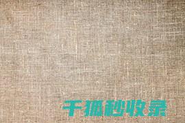 纸张的灯笼提绳编织