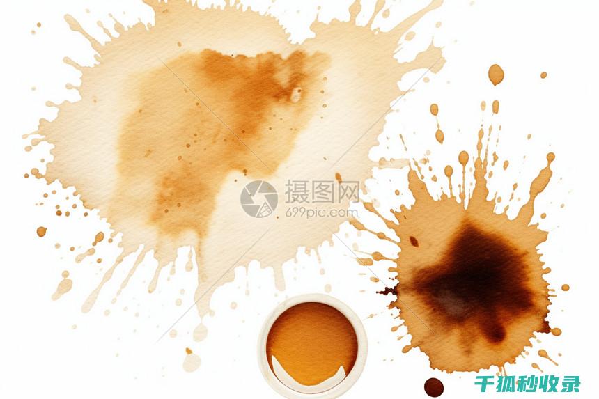 去除咖啡渍：从物理方法到化学方法的全面解析 (去除咖啡渍)