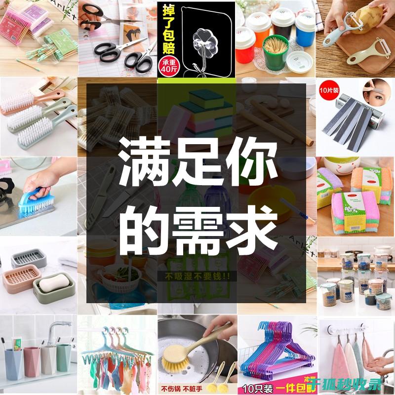 实用教程：教你在家轻松清洁手表带 (实用教程是什么意思)
