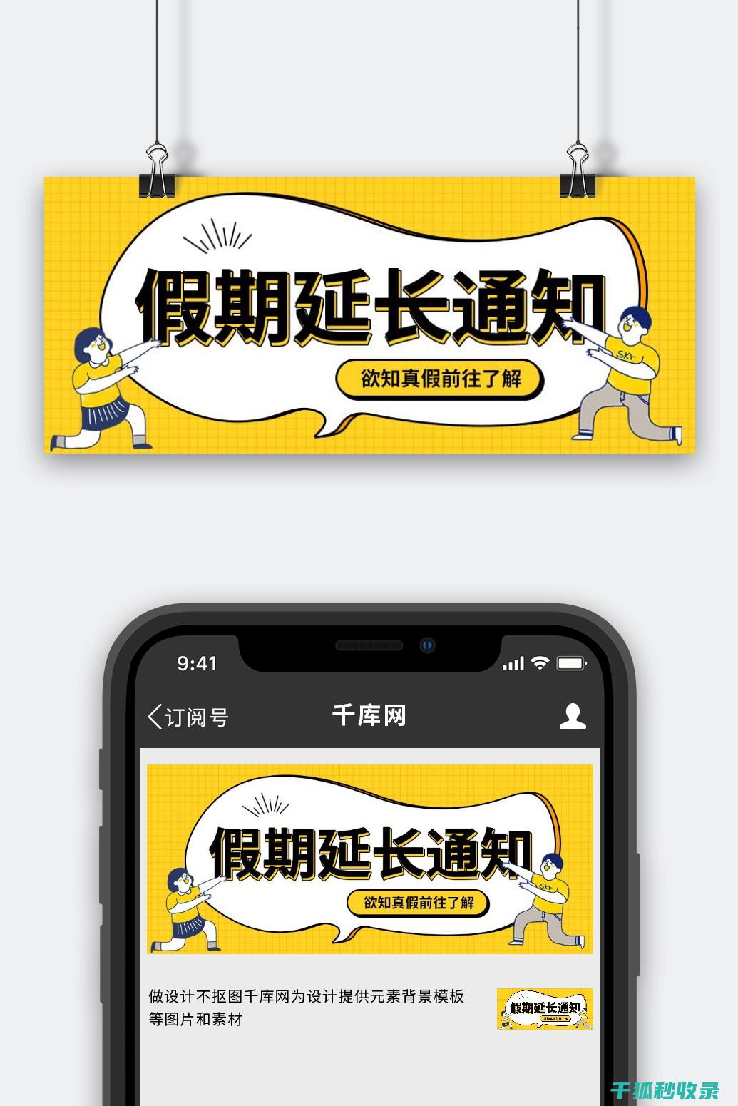 延长鲜花花期，让美丽绽放更久！ (延长鲜花花期的方法)