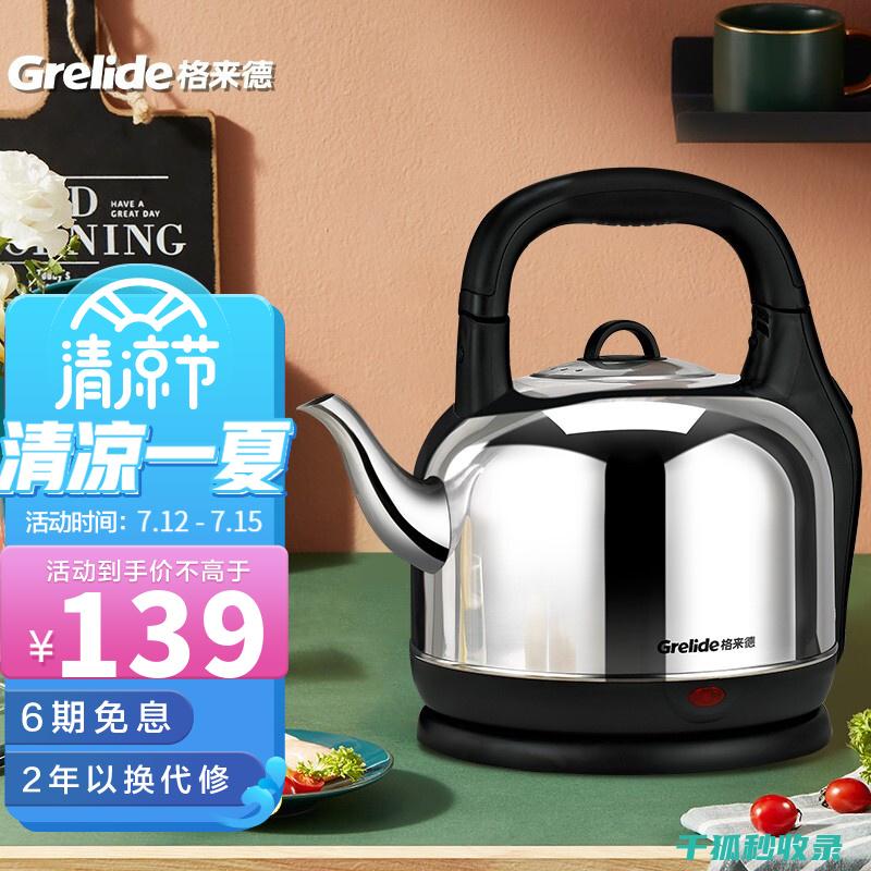 水壶垢多？这些方法助你轻松除垢 (水壶 垢)