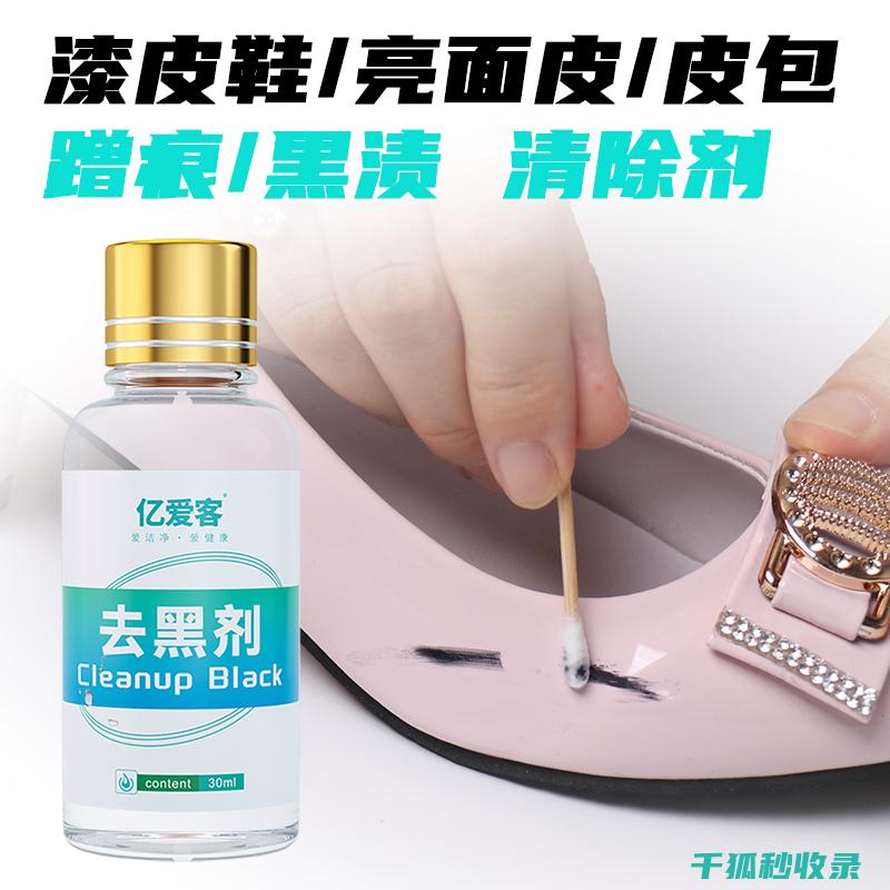雨鞋清洁全解析：从基础到进阶技巧！ (雨鞋清洁全解视频)