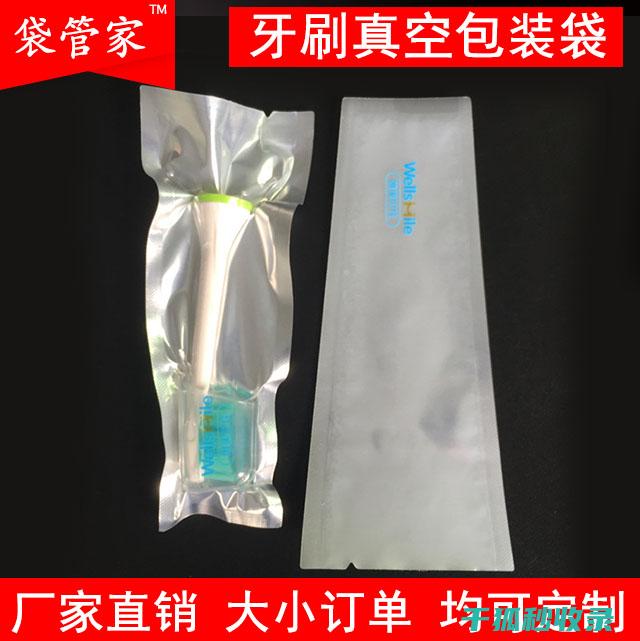 真空袋使用技巧：如何避免食物脂肪分离变质 (真空袋使用技巧视频)