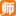 商业模式讲师,商业模式培训师,商业模式培训讲师
