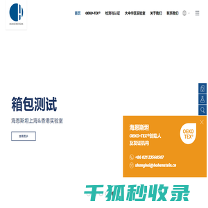 台州景川电子科技有限公司