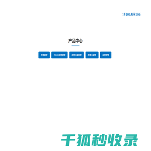 厚壁无缝钢管