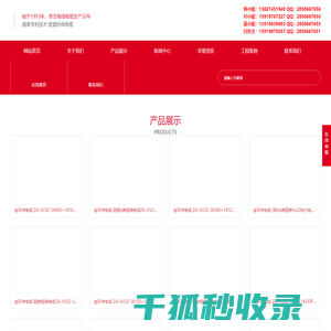 金环宇