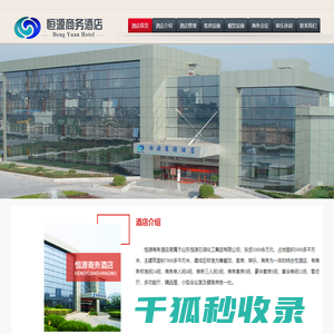 杭州东达电子有限公司(dddianzi.dzsc.com)
