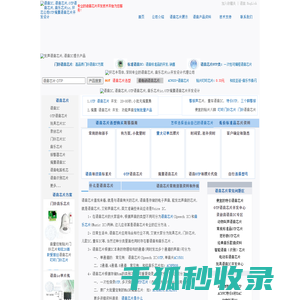 语音芯片