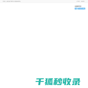 核相仪2