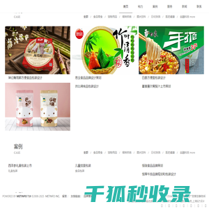 上海裕力创意