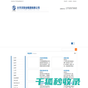 ISG离心管道泵,zx自吸泵型号,CYZ自吸式油泵