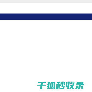 酱料包装机