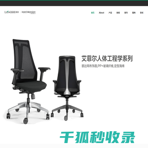 苏州办公家具