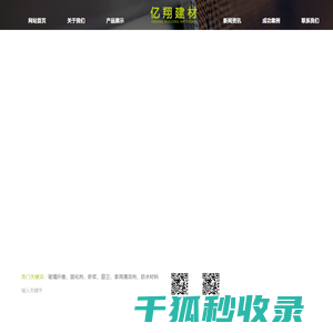 重庆191树脂玻纤布