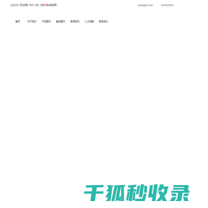 PVC给水管