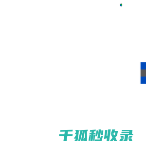 全球专业的集装箱液袋生产制造商