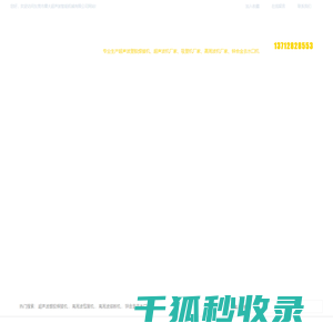 超声波机厂家