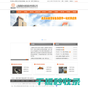 超高压清洗机