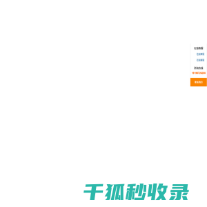 鲜花批发
