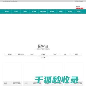 上海轩拓电子科技有限公司
