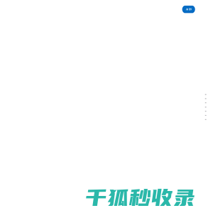 昆山崇粲机械有限公司