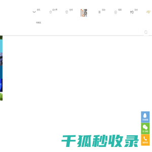 深圳市现代装饰杂志社有限公司,现代装饰网