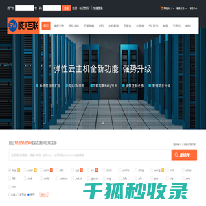 顺沃互联