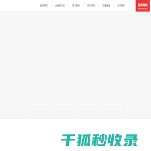 前小桔创意农场