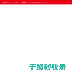 辽宁频道