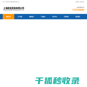 德国REXROTH电磁阀