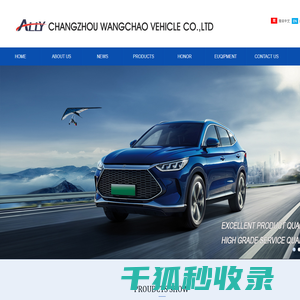 Changzhou