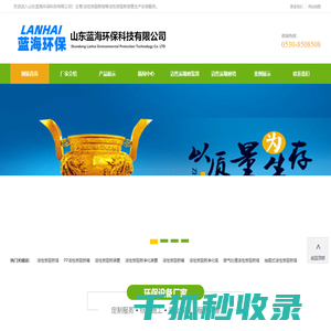 活性炭吸附塔