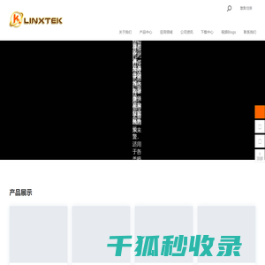 高性能分布式光纤传感系统