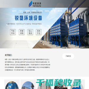唐纳森除尘器
