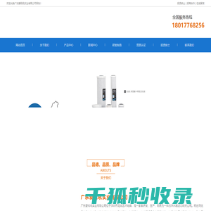 净水器滤芯