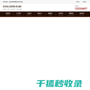 郑州雕塑