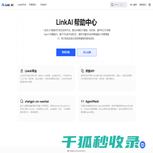 LinkAI