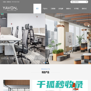 无锡办公家具