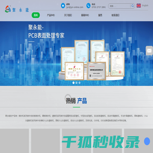 喷砂机制造商