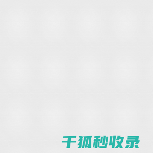 首页